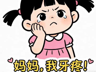 爛牙元兇！這6種零食少吃！